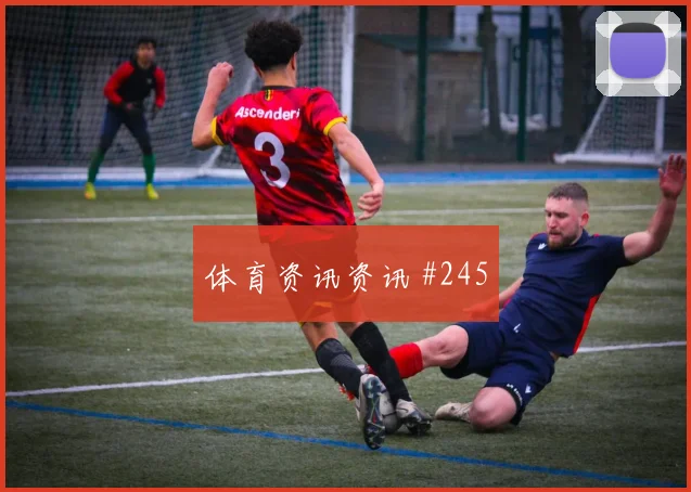 纽约城先丢后追莫拉塔传射建功全场沸腾