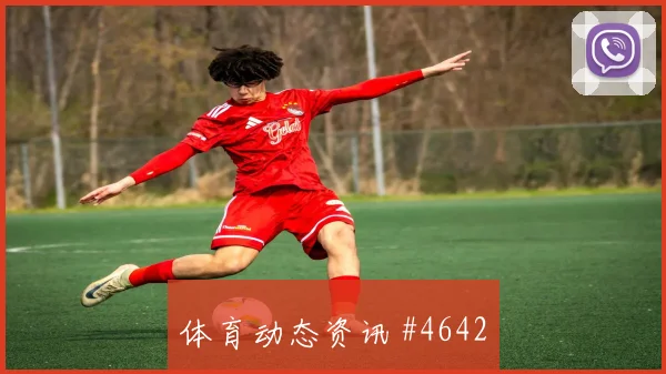 捷克vs墨西哥2026世界杯晋级路线