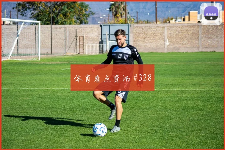 西班牙vs沙特2026世界杯赛程时间