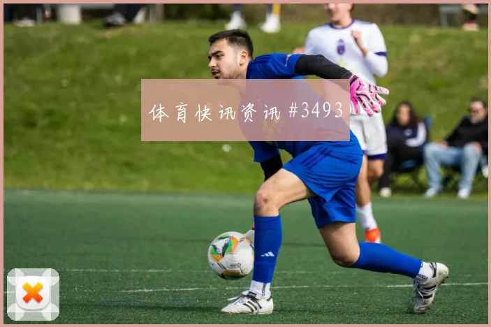 阿尔瓦雷斯扳平比分后怒吼利雅得胜利绝杀封神