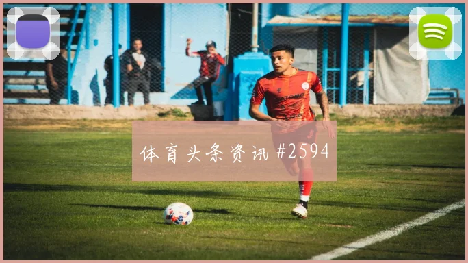 比利时核心德布劳内状态恢复情况
