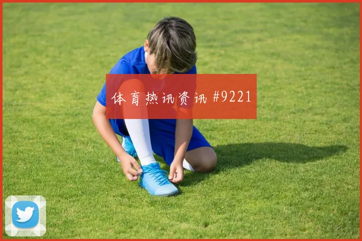 小组赛马丁内利外脚背传中洛杉矶银河封神时刻